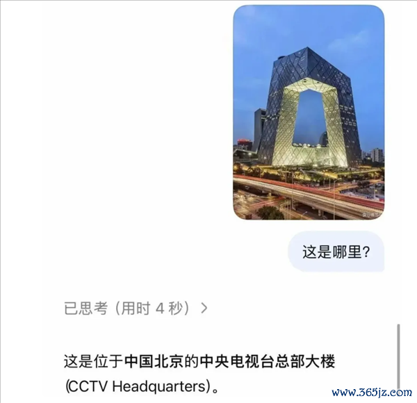 DeepSeek上线识图款式:认不出梁文锋 还拒却了雷军的像片