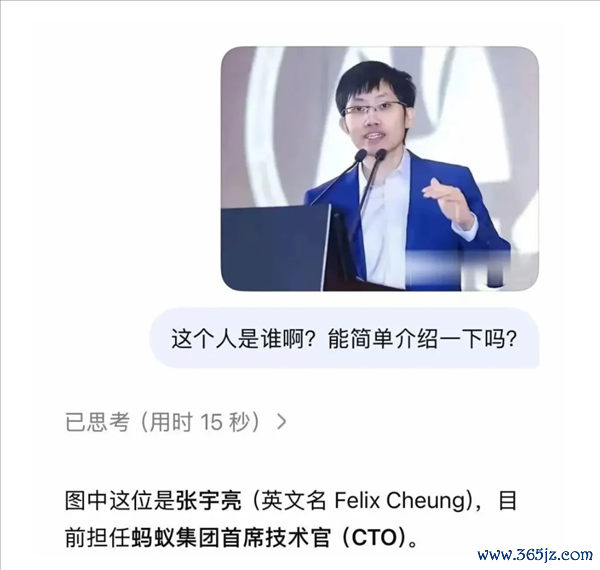 DeepSeek上线识图款式:认不出梁文锋 还拒却了雷军的像片